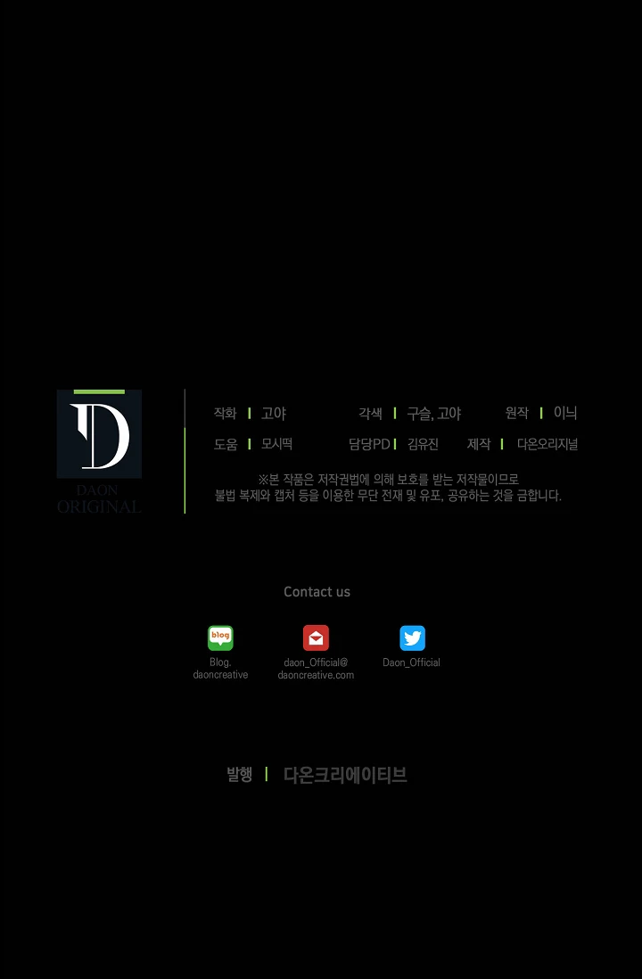Parece que me encuentro en el mundo de un juego de harem inverso Capítulo 5 - Page 69