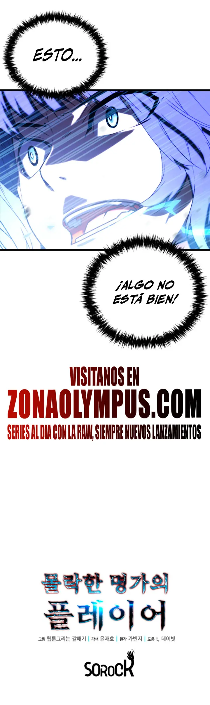 Jugador de la noble familia caída Capítulo 42 - Page 25