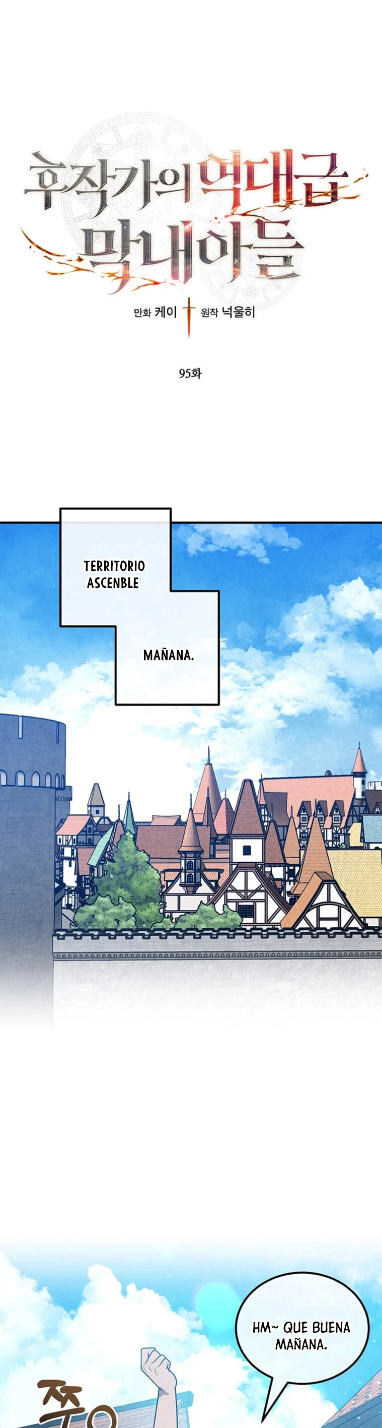 El Legendario Hijo Menor De La Casa Del Marqués Capítulo 95 - Page 2