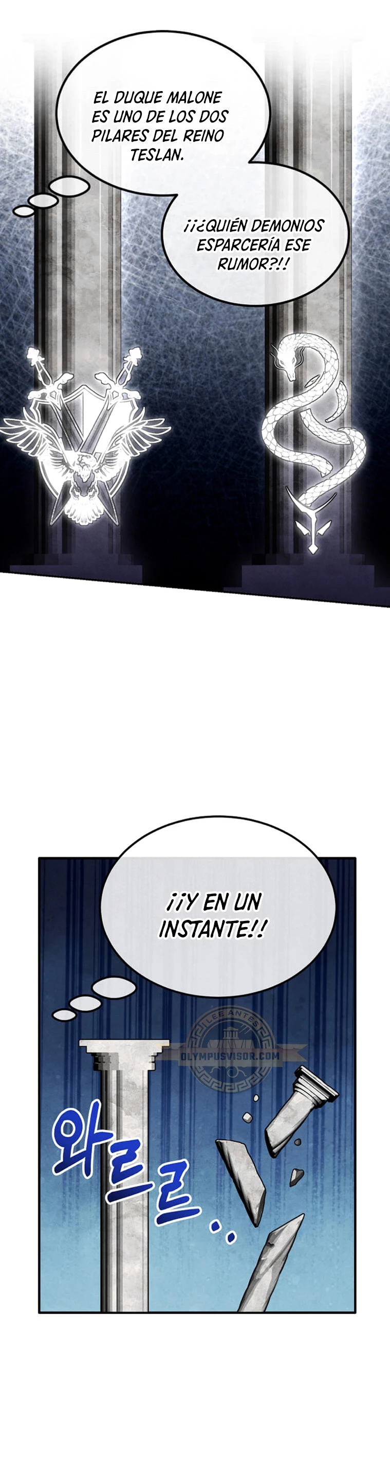 El Legendario Hijo Menor De La Casa Del Marqués Capítulo 95 - Page 8