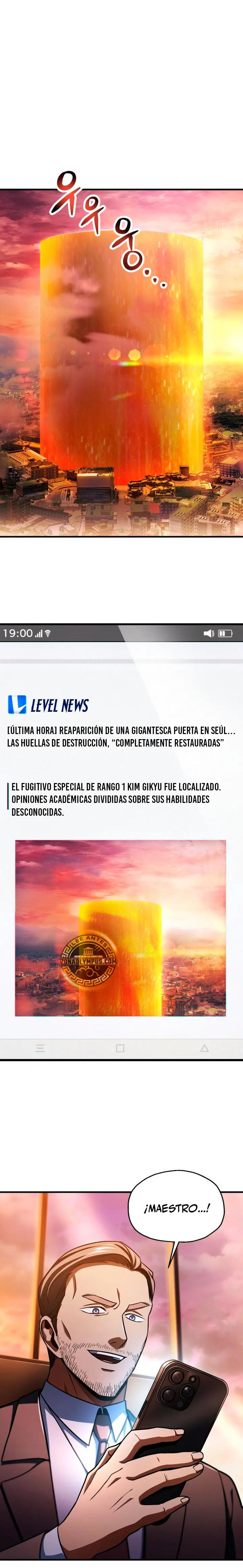 El Jugador Que No Puede Subir de Nivel Capítulo 226 - Page 1