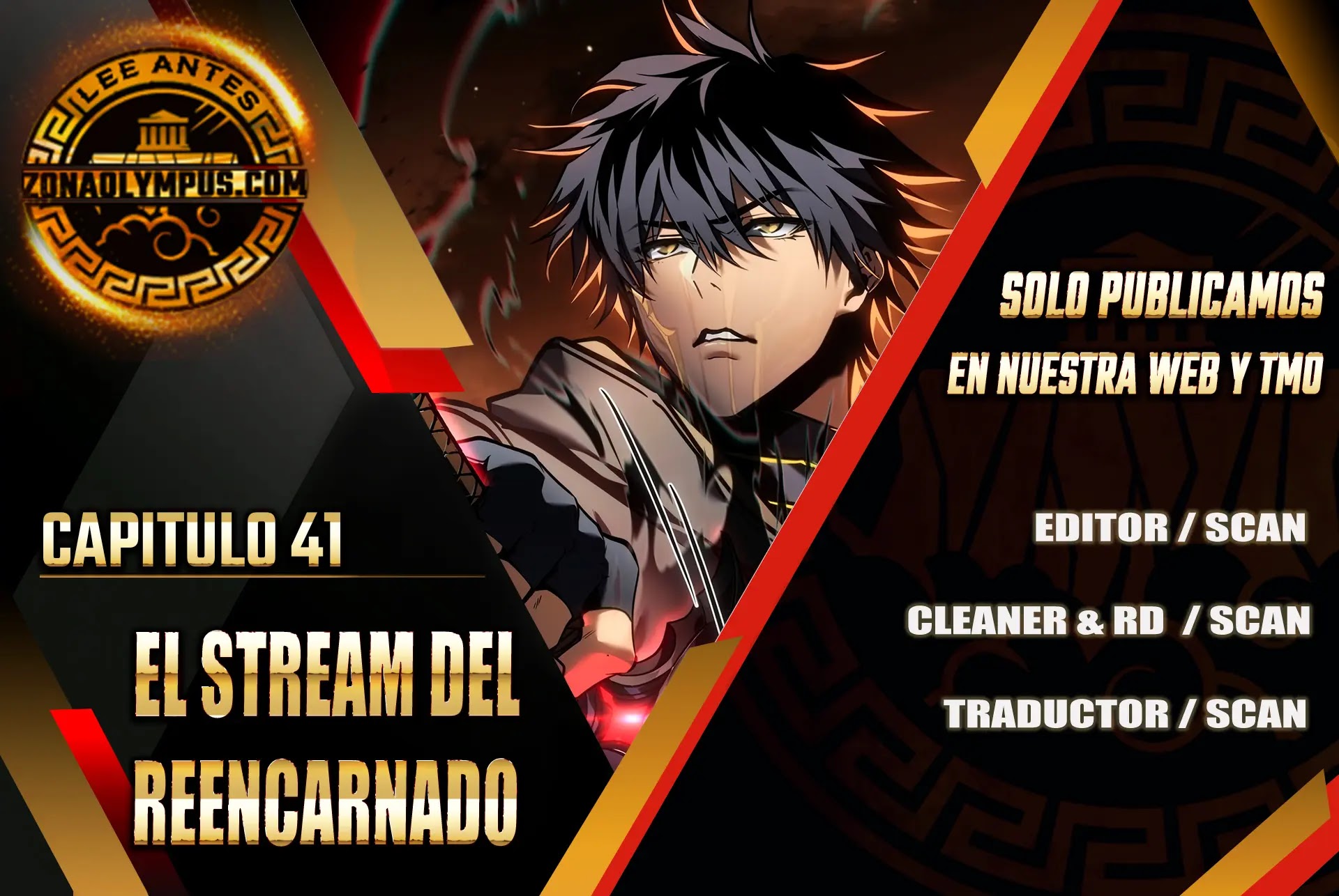 El Stream del Reencarnado Capítulo 41 - Page 2