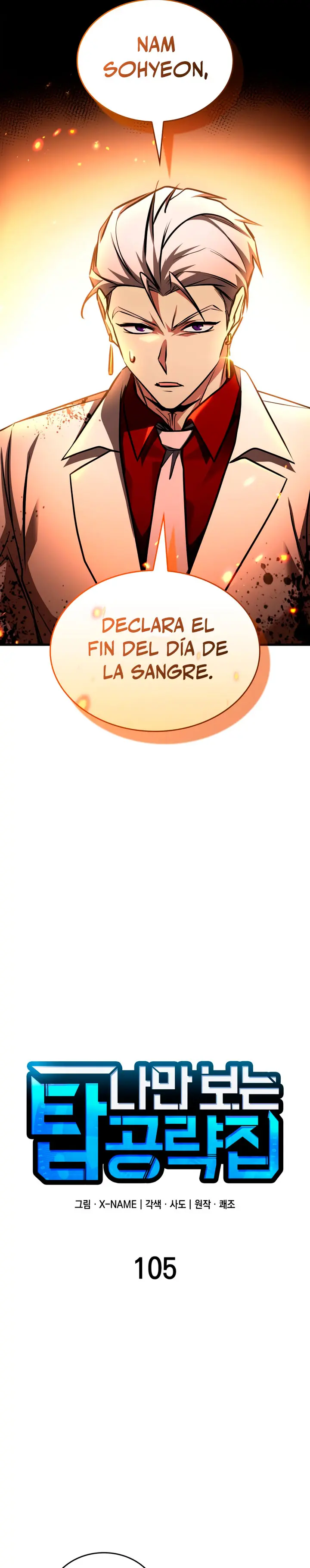 Tengo la guía exclusiva de la torre Capítulo 105 - Page 23