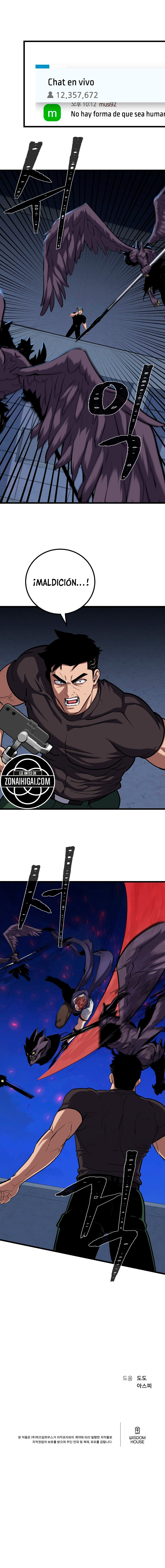 Jugador De Nivel 1 Capítulo 125 - Page 12