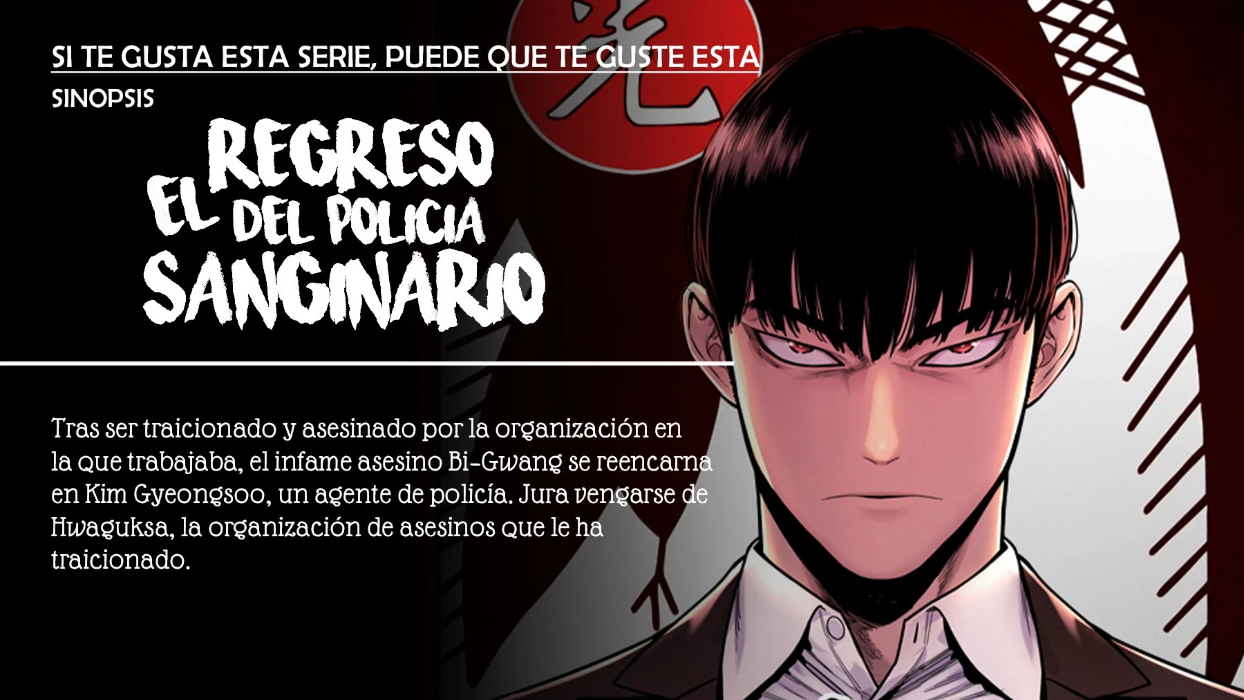 Misión de la realidad Capítulo 115 - Page 19