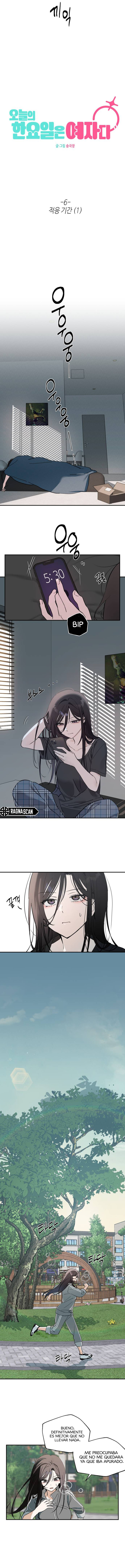 Quien es esa idol Capítulo 6 - Page 4