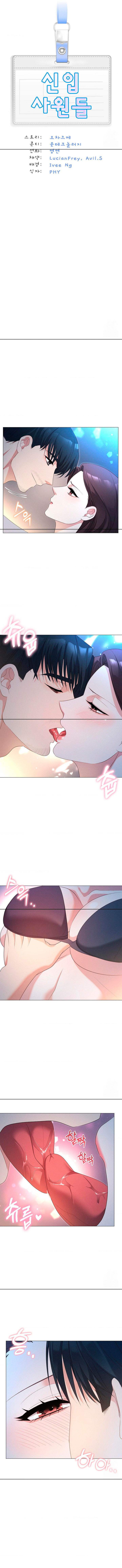 Nuevos empleados Capítulo 7 - Page 4
