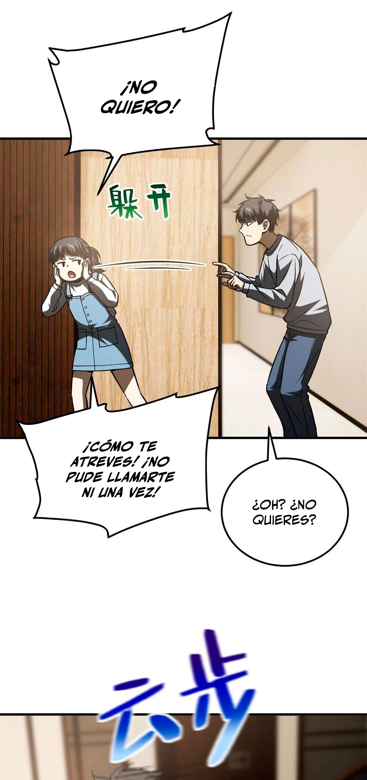 Artes Marciales Globales Capítulo 154 - Page 20