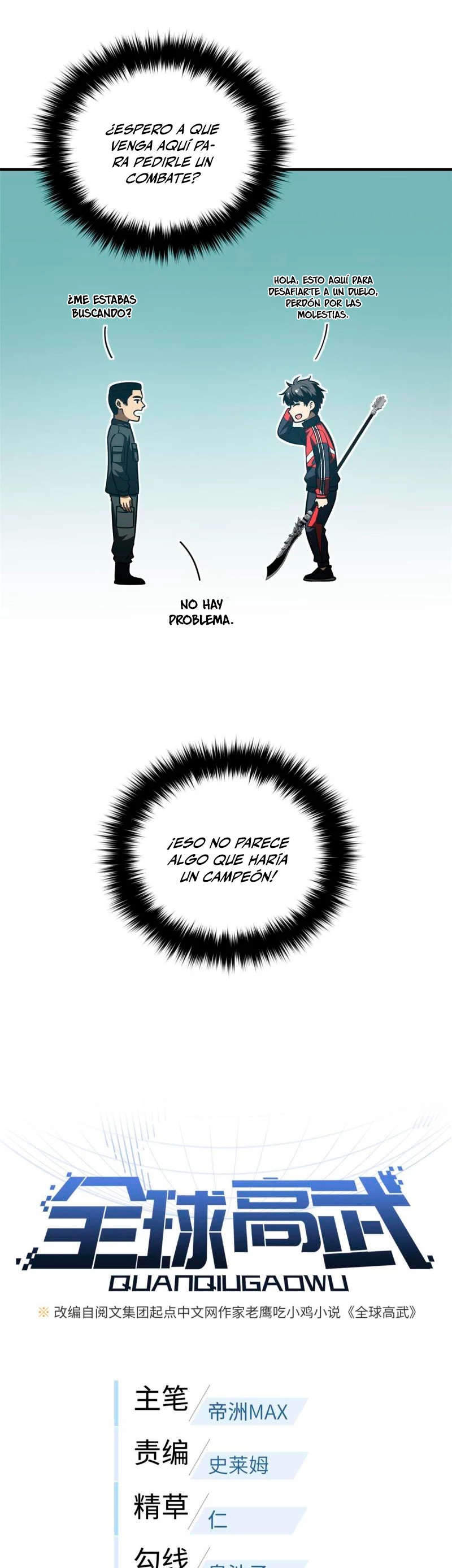 Artes Marciales Globales Capítulo 155 - Page 6