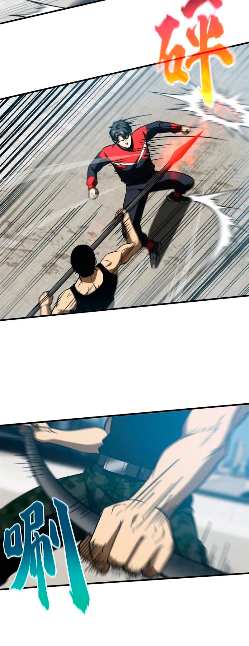 Artes Marciales Globales Capítulo 156 - Page 11