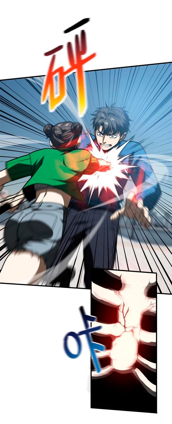 Artes Marciales Globales Capítulo 163 - Page 49