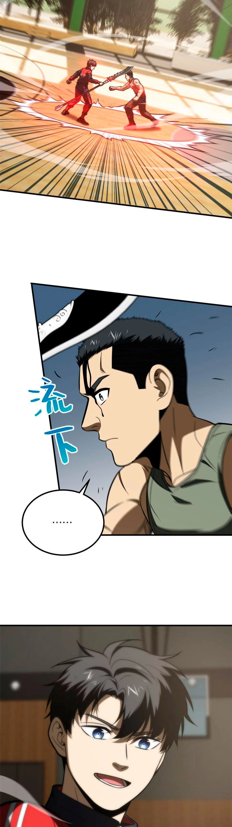 Artes Marciales Globales Capítulo 168 - Page 20