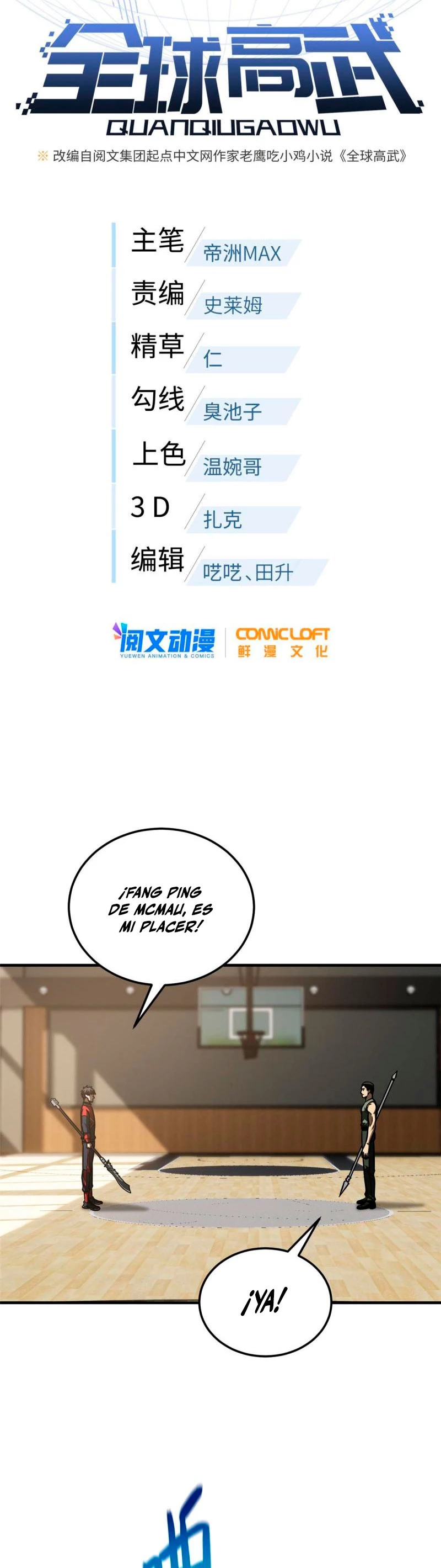 Artes Marciales Globales Capítulo 168 - Page 5