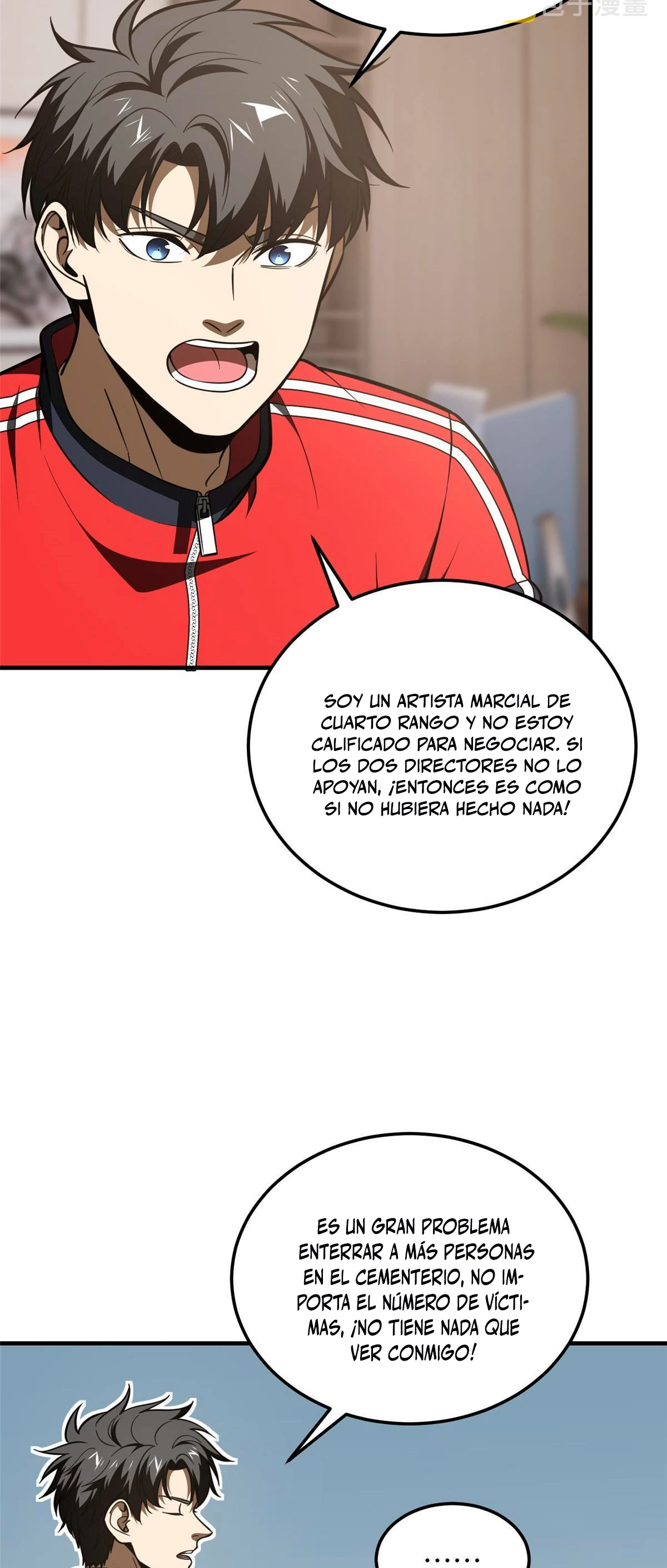 Artes Marciales Globales Capítulo 182 - Page 15