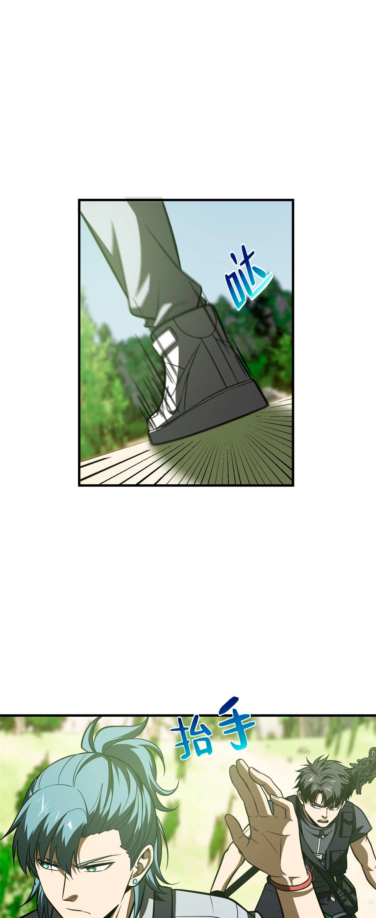 Artes Marciales Globales Capítulo 187 - Page 28