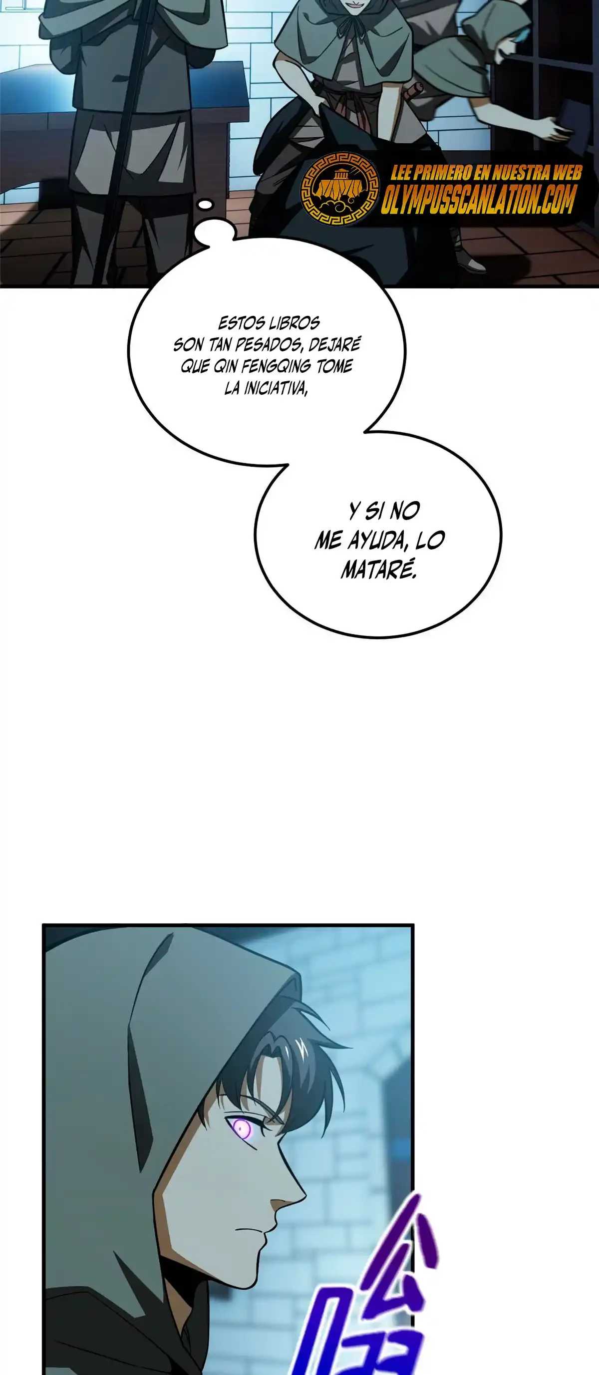 Artes Marciales Globales Capítulo 191 - Page 34