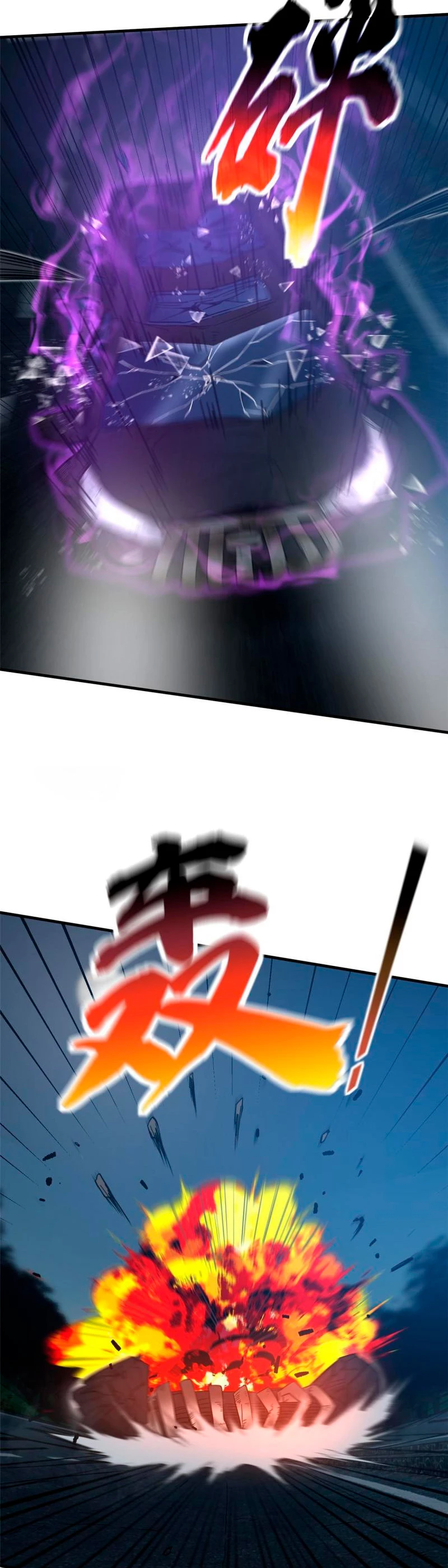 Artes Marciales Globales Capítulo 204 - Page 17