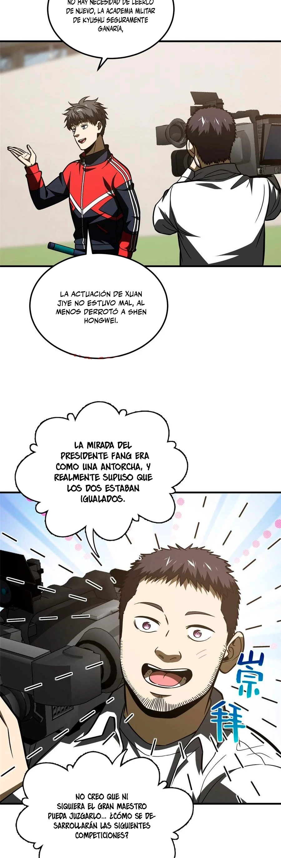 Artes Marciales Globales Capítulo 219 - Page 5