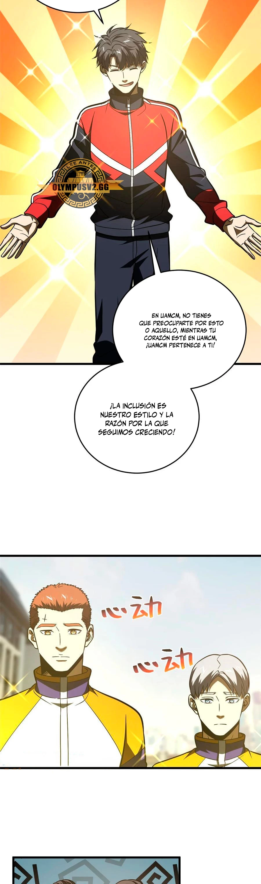 Artes Marciales Globales Capítulo 220 - Page 25