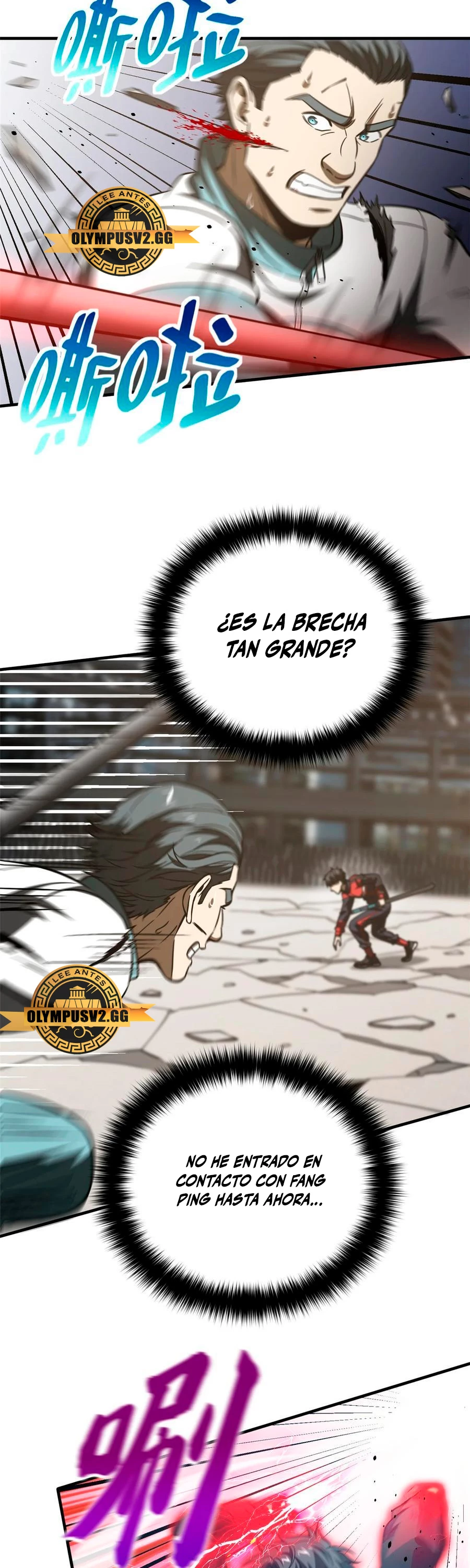Artes Marciales Globales Capítulo 221 - Page 22