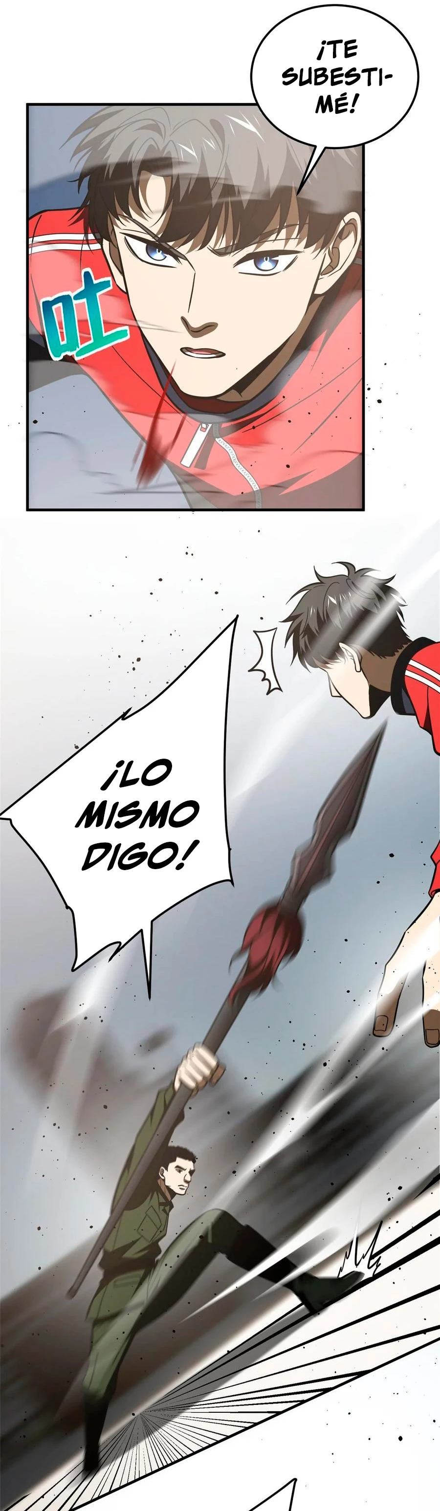 Artes Marciales Globales Capítulo 226 - Page 14