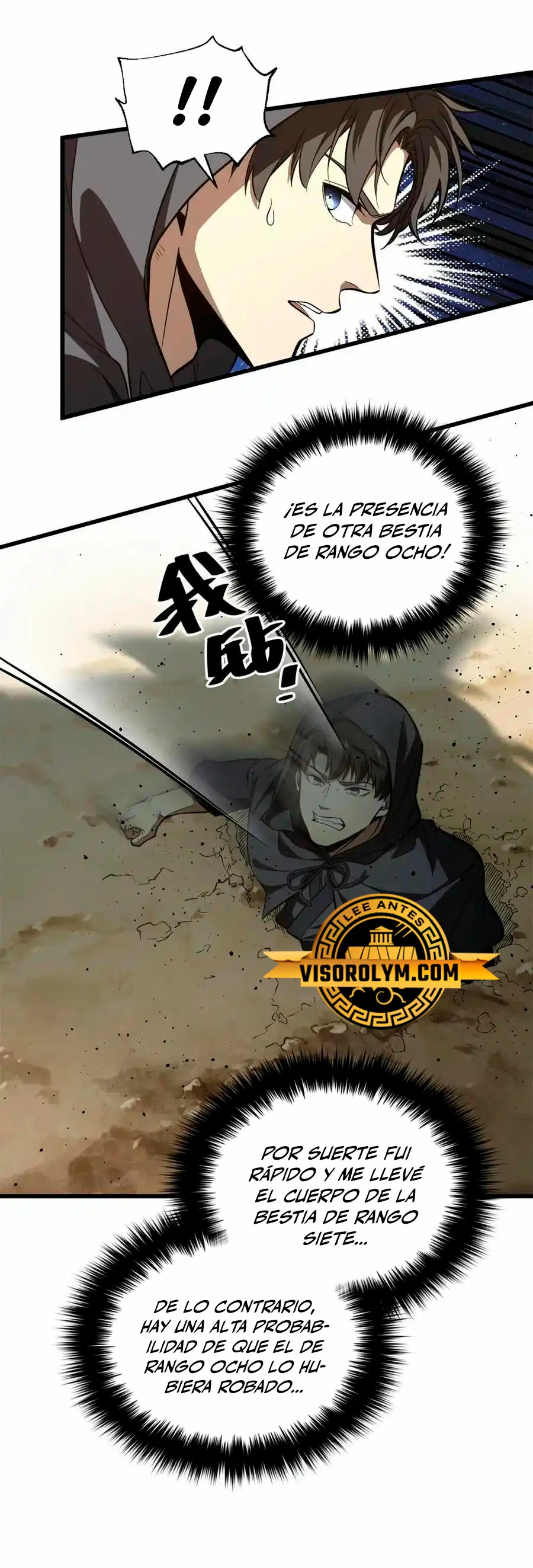 Artes Marciales Globales Capítulo 248 - Page 7