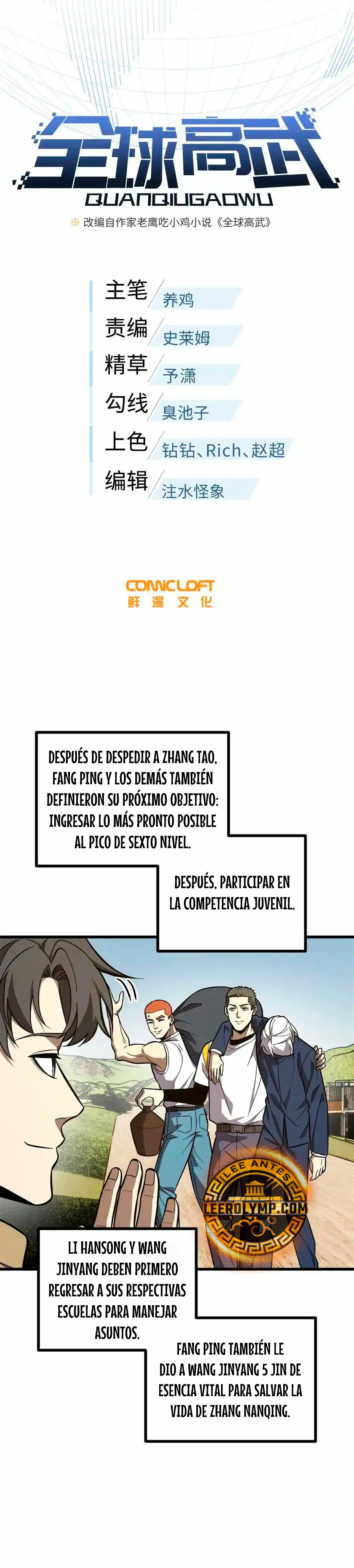 Artes Marciales Globales Capítulo 271 - Page 6