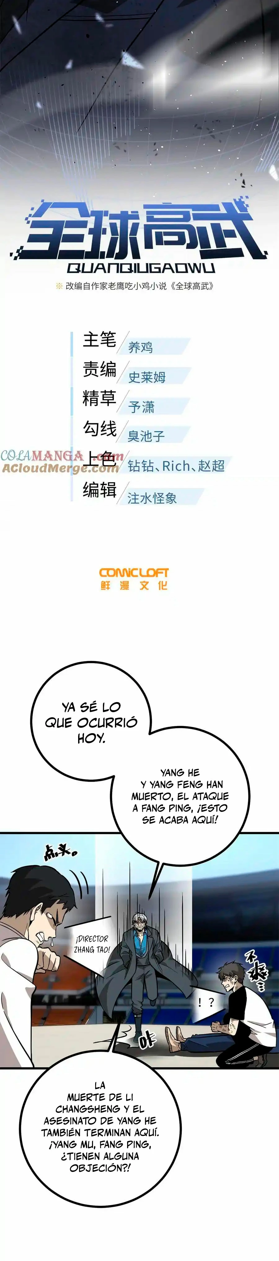 Artes Marciales Globales Capítulo 277 - Page 4
