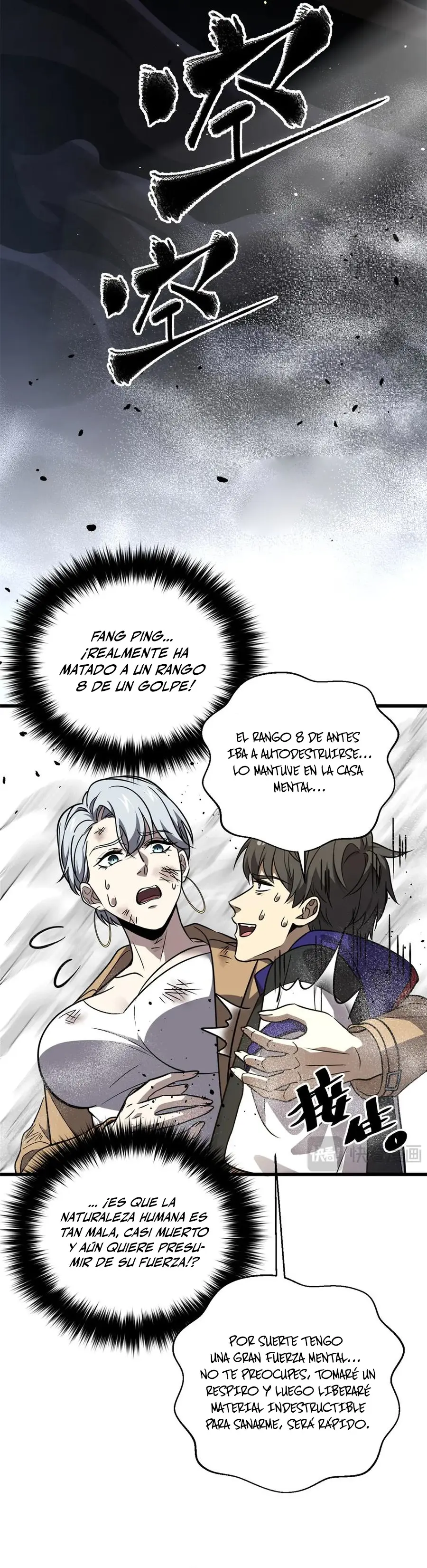 Artes Marciales Globales Capítulo 294 - Page 15