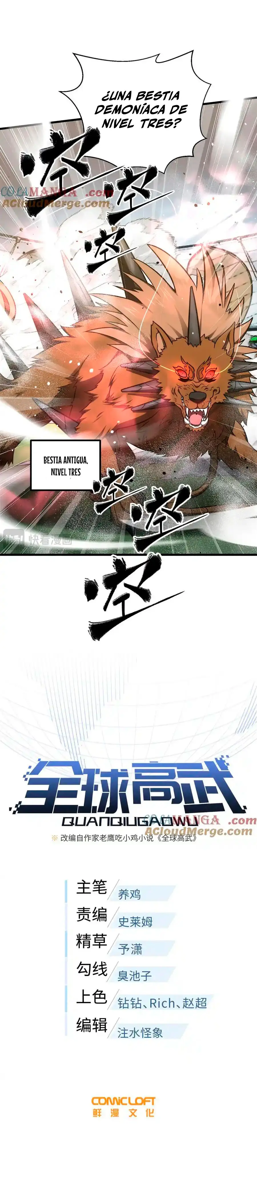 Artes Marciales Globales Capítulo 298 - Page 6