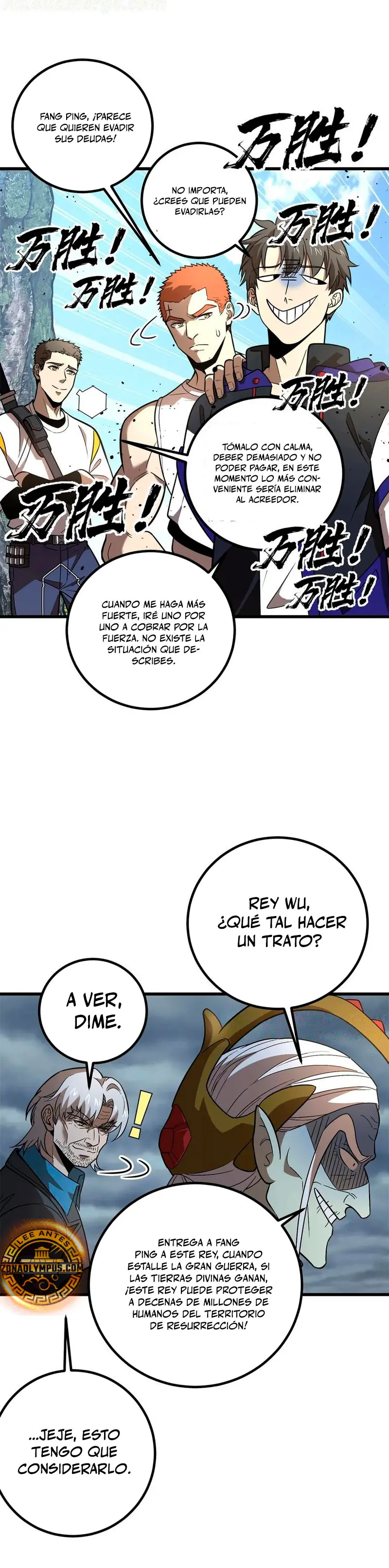 Artes Marciales Globales Capítulo 307 - Page 8
