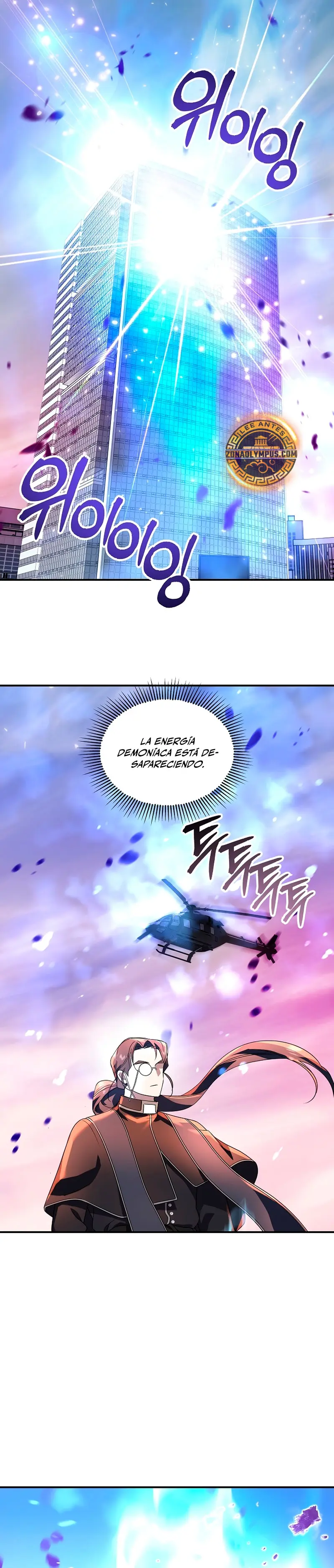 Que alguien detenga al Papa Capítulo 31 - Page 16