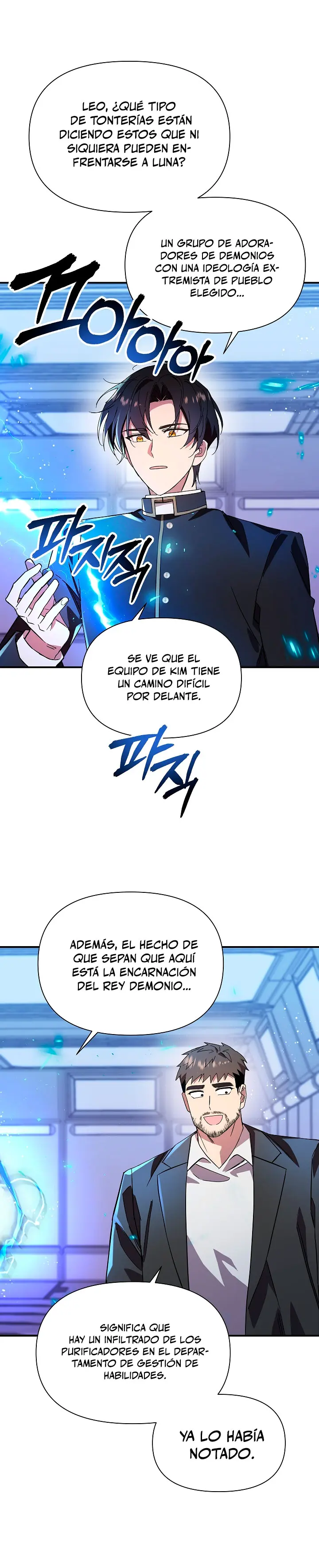 Que alguien detenga al Papa Capítulo 32 - Page 7