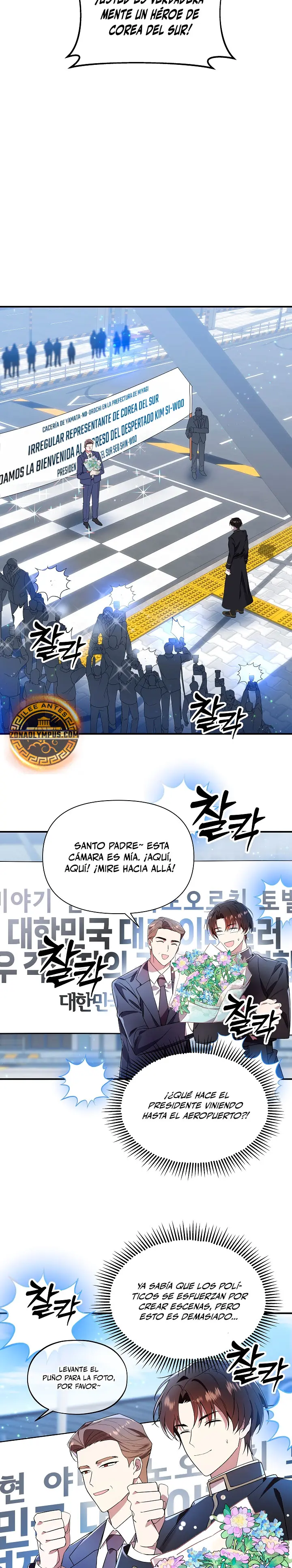Que alguien detenga al Papa Capítulo 41 - Page 14