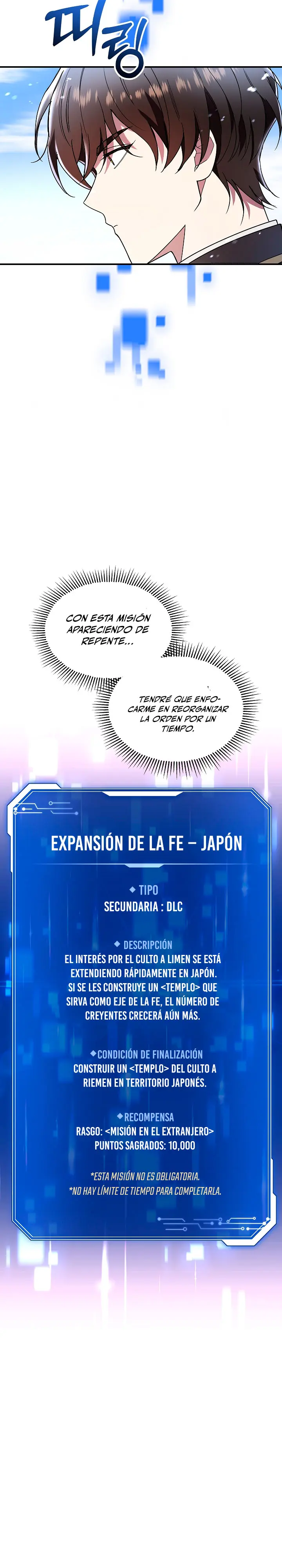 Que alguien detenga al Papa Capítulo 41 - Page 18