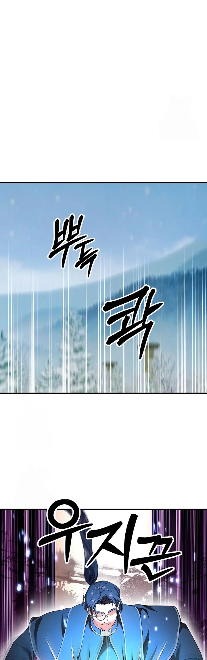 Que alguien detenga al Papa Capítulo 72 - Page 20