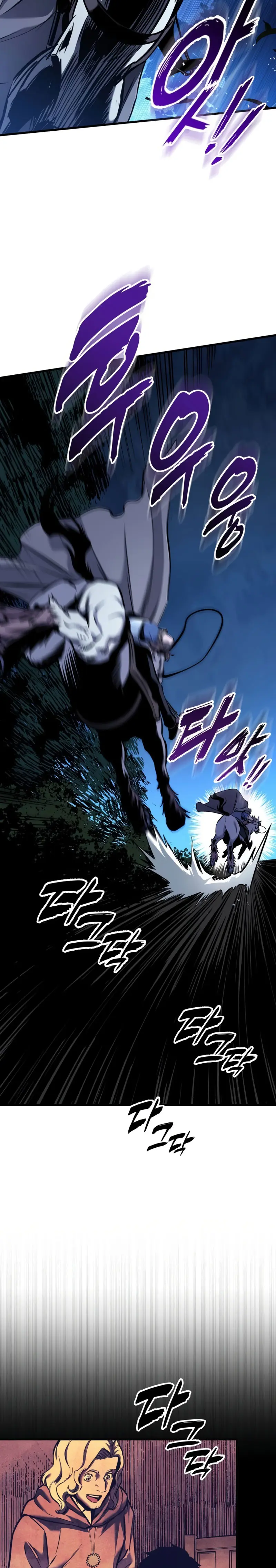 El Ascenso del Caballero Errante Capítulo 10 - Page 84