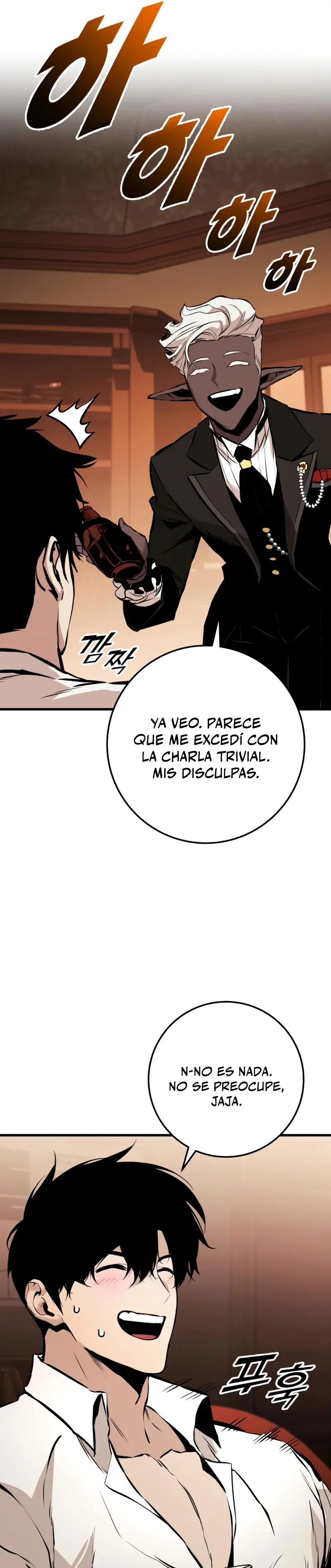 El Ascenso del Caballero Errante Capítulo 21 - Page 53