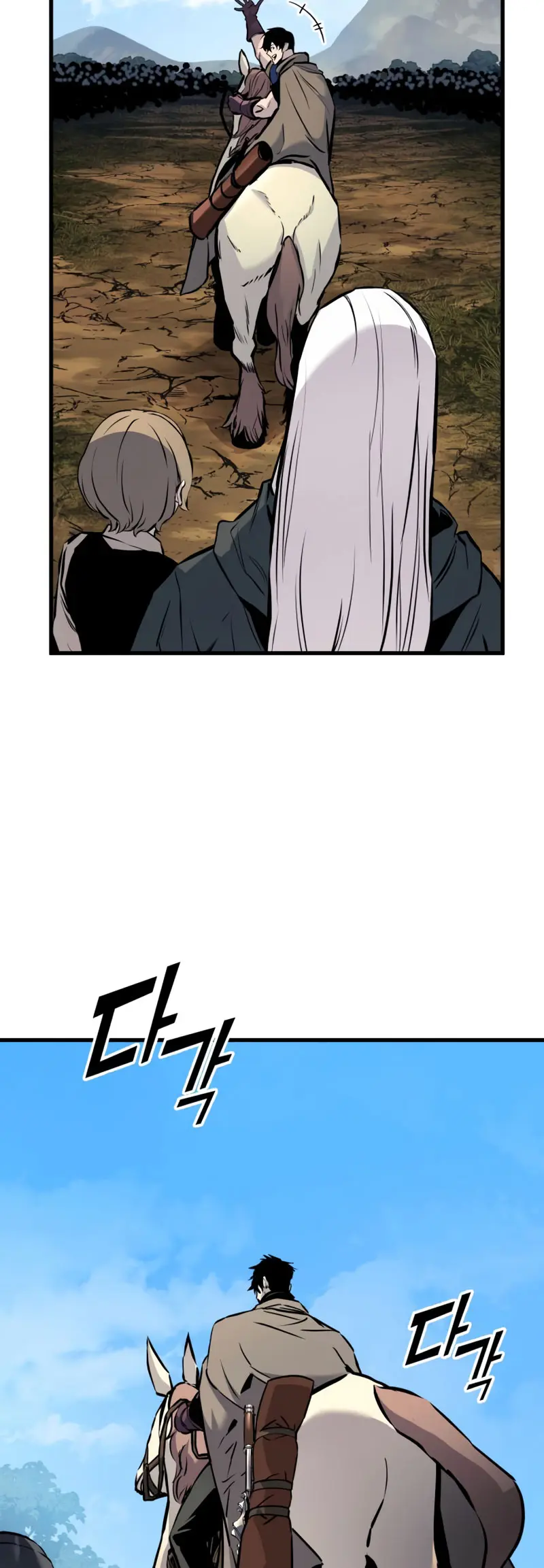 El Ascenso del Caballero Errante Capítulo 24 - Page 14