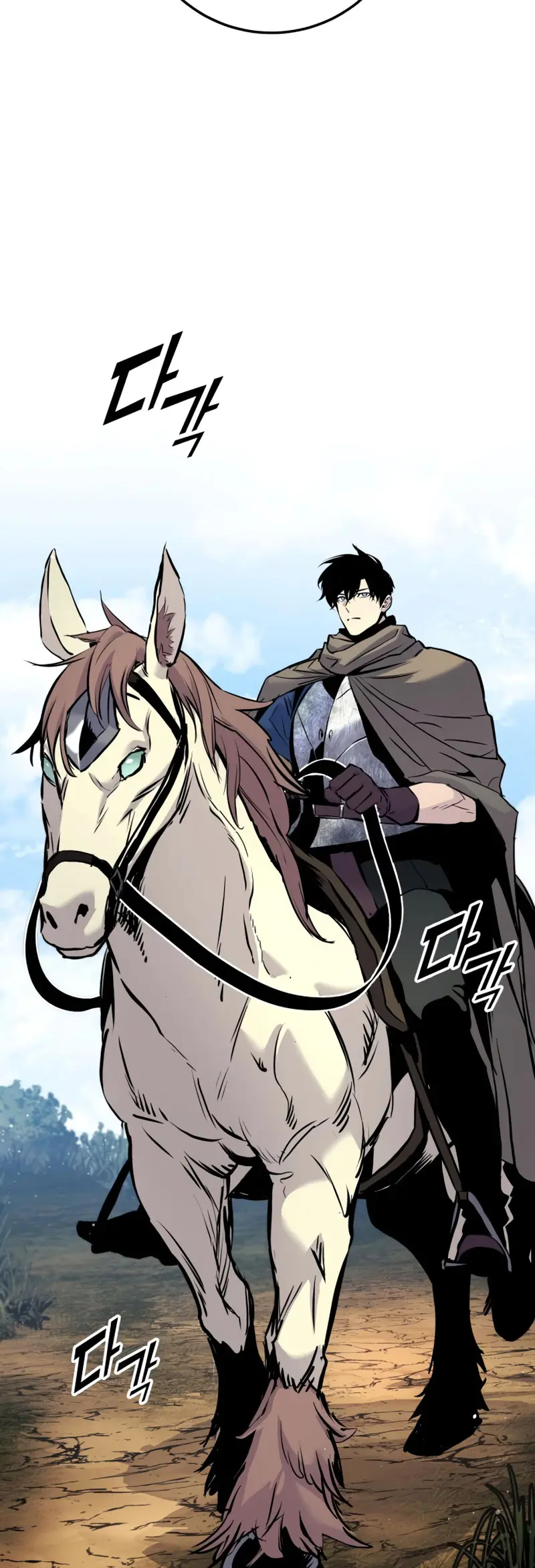 El Ascenso del Caballero Errante Capítulo 24 - Page 8