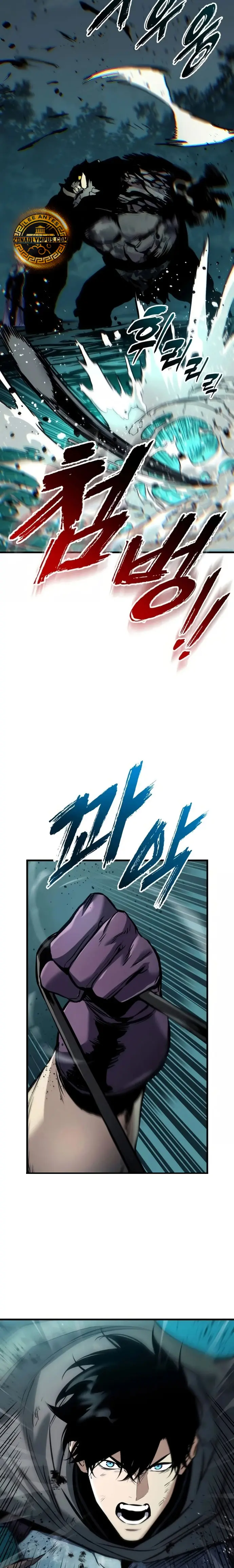 El Ascenso del Caballero Errante Capítulo 29 - Page 20