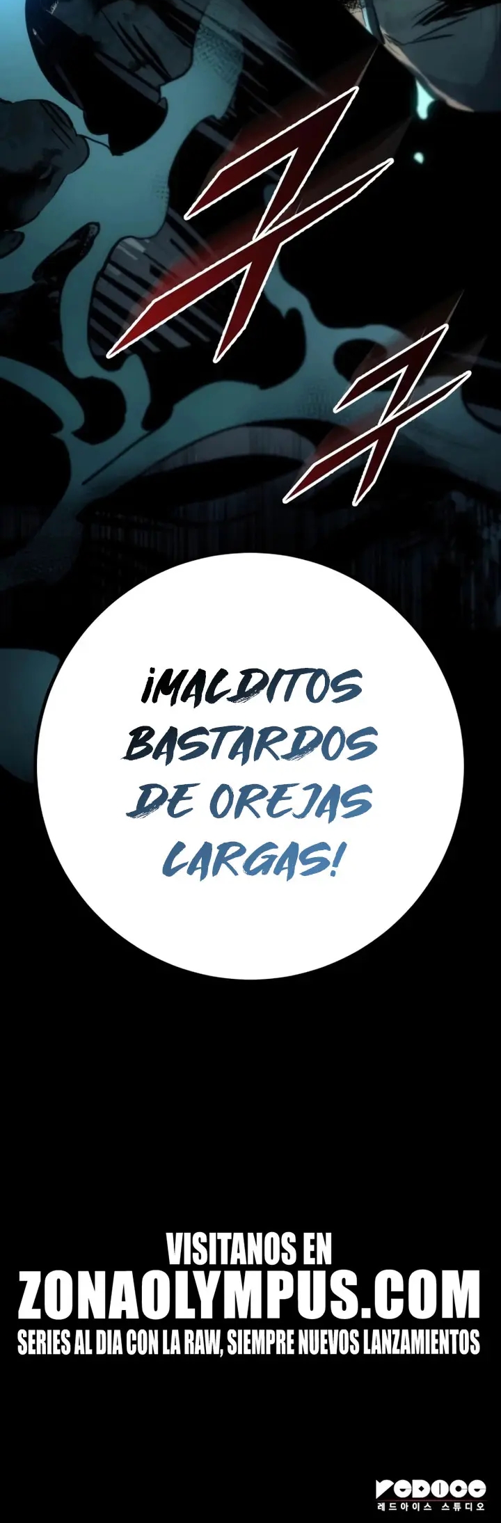 El Ascenso del Caballero Errante Capítulo 30 - Page 73