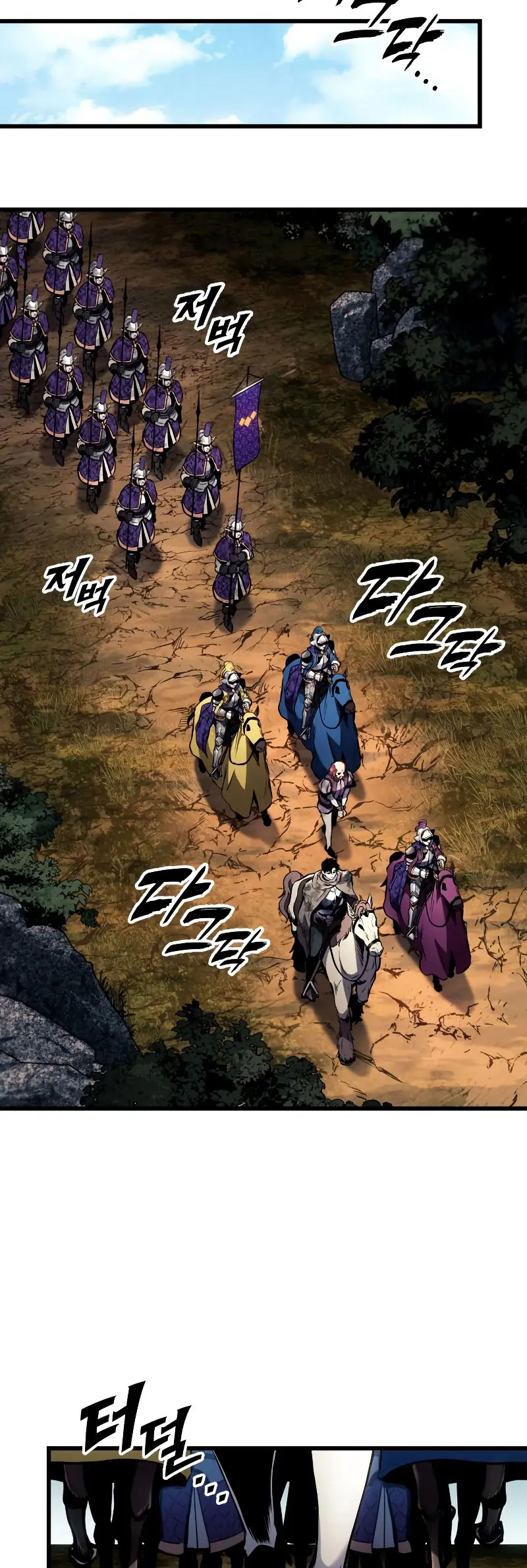 El Ascenso del Caballero Errante Capítulo 33 - Page 5
