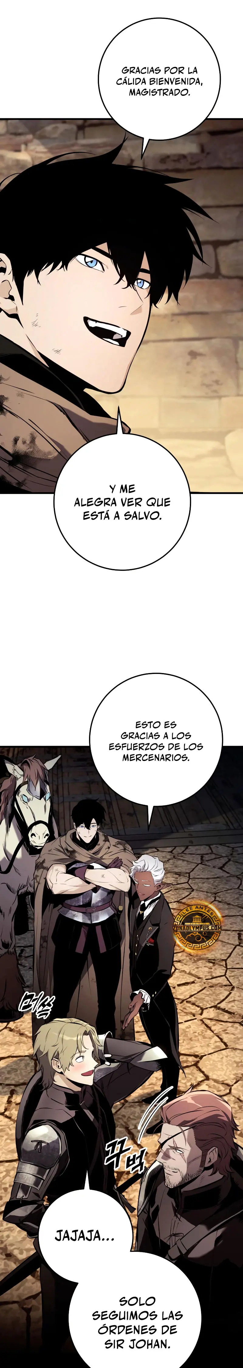 El Ascenso del Caballero Errante Capítulo 34 - Page 16