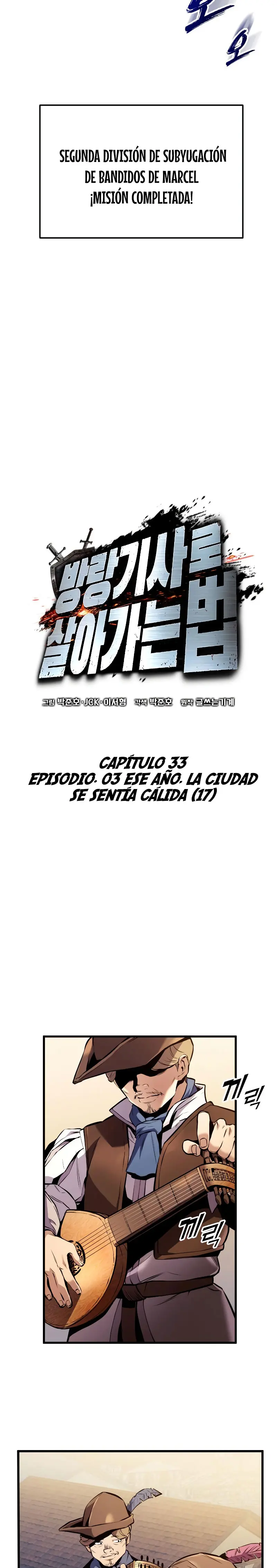 El Ascenso del Caballero Errante Capítulo 34 - Page 26