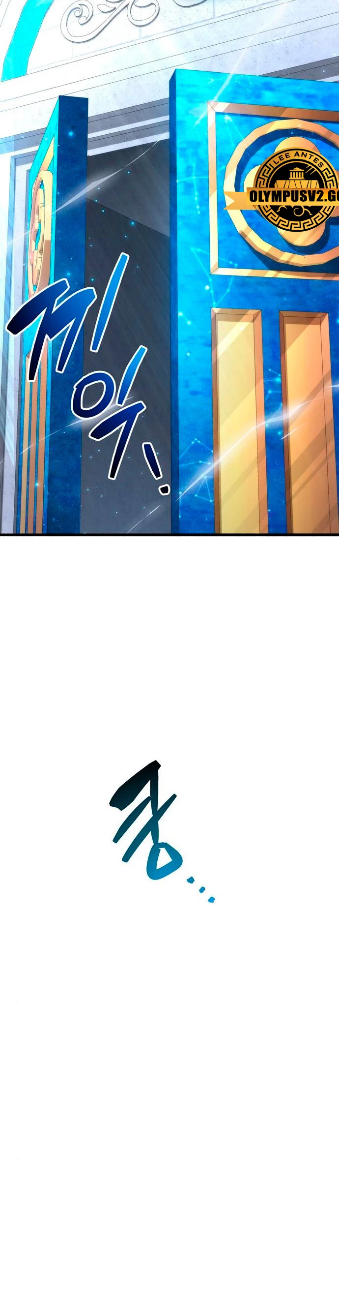 el pasado oculto del jugador Capítulo 18 - Page 11