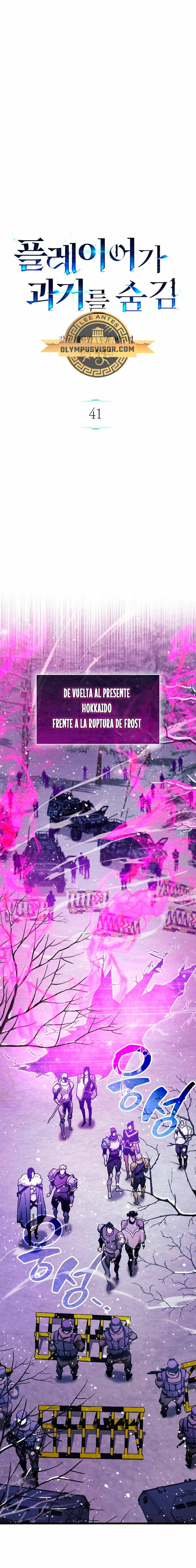 el pasado oculto del jugador Capítulo 41 - Page 18