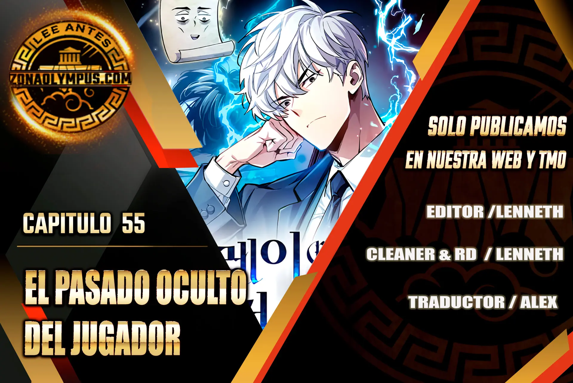 el pasado oculto del jugador Capítulo 55 - Page 1