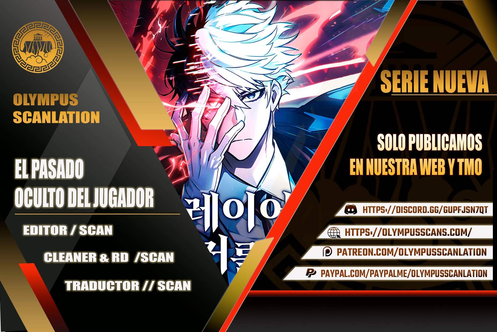 el pasado oculto del jugador Capítulo 6 - Page 1