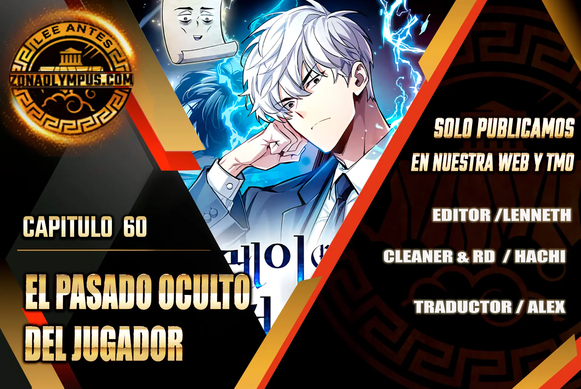 el pasado oculto del jugador Capítulo 60 - Page 1